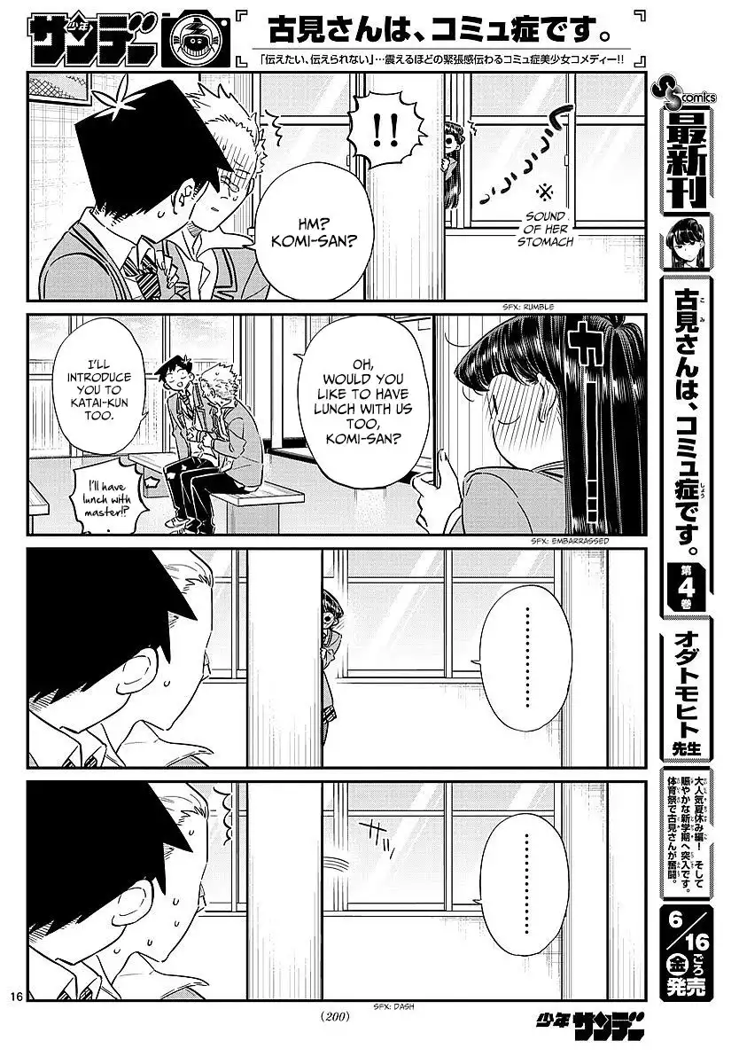 Komi-san wa Komyushou Desu Chapter 80 16